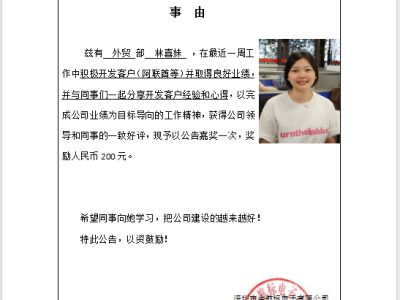 6383819912631855101379322