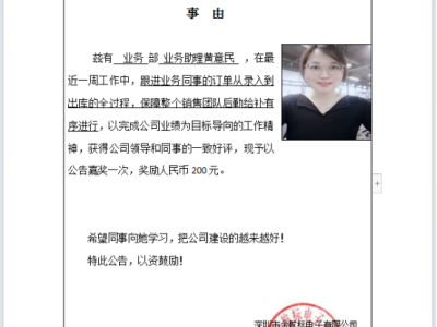 6384483551253027237117645