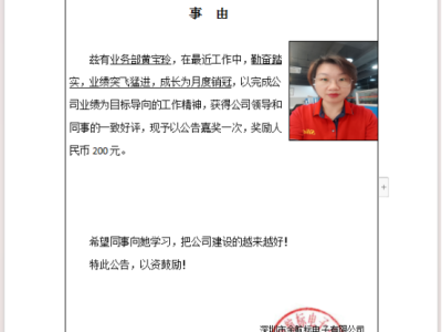 6385393484532974166996857