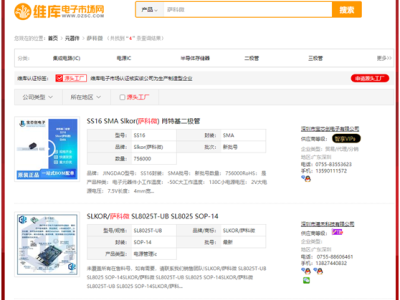 6385621021988476563244967