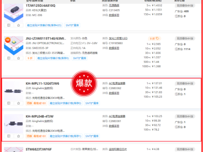 6386175062311425785427194