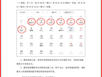 6386302818311621099559289