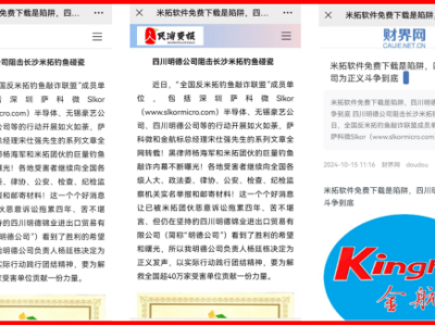 6386476271032519533056647