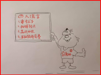 6386581600567382812608898