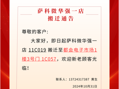 6386605810324208027705706