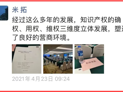 6386675227199218756541282