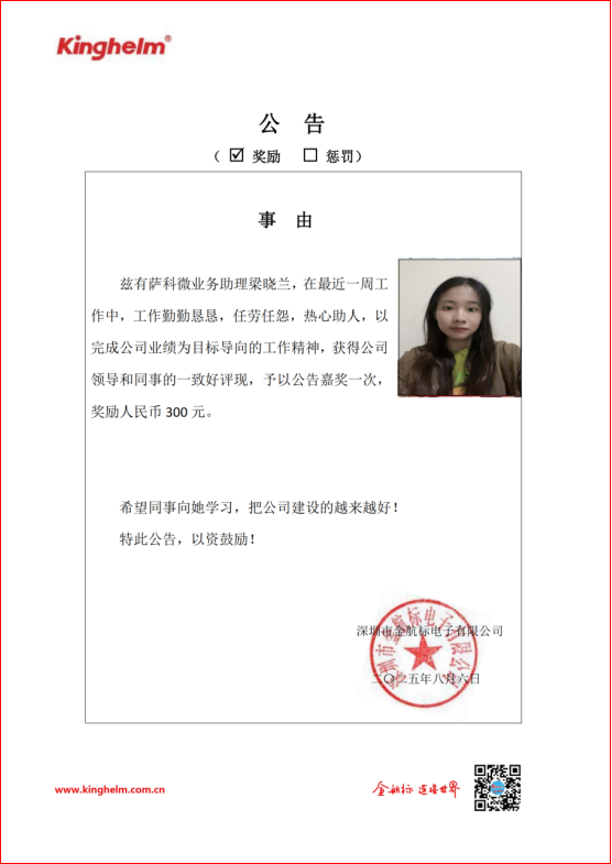 6389018357650878916581482