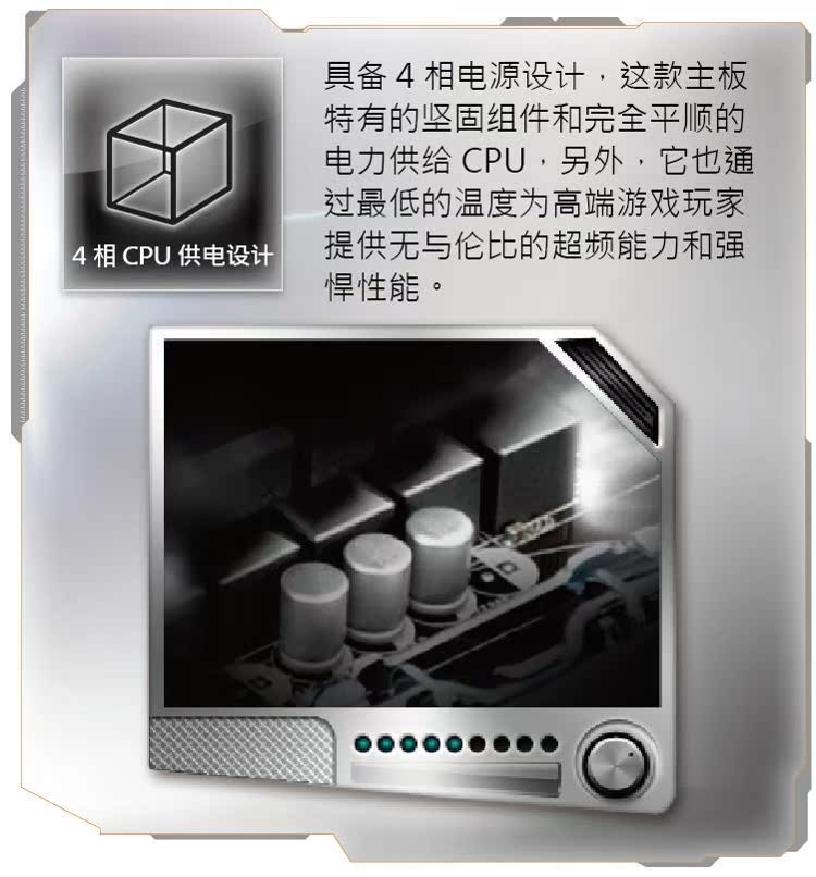 華擎H81M-HDS主板深度解析 品質(zhì)與性價(jià)比的兼顧之選
