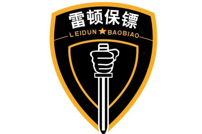 安全咨詢服務 構筑社會安全的隱形防線