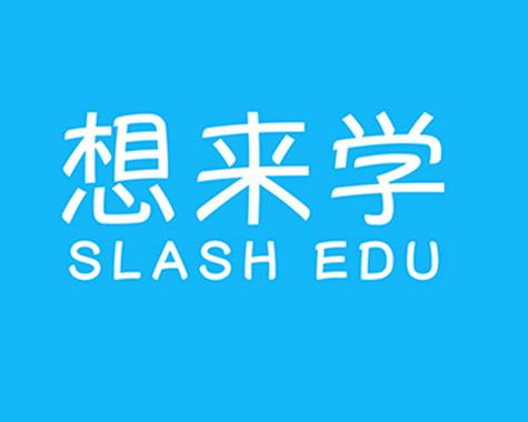 深圳市想來學網絡科技 深耕信息咨詢服務，助力數字化成長